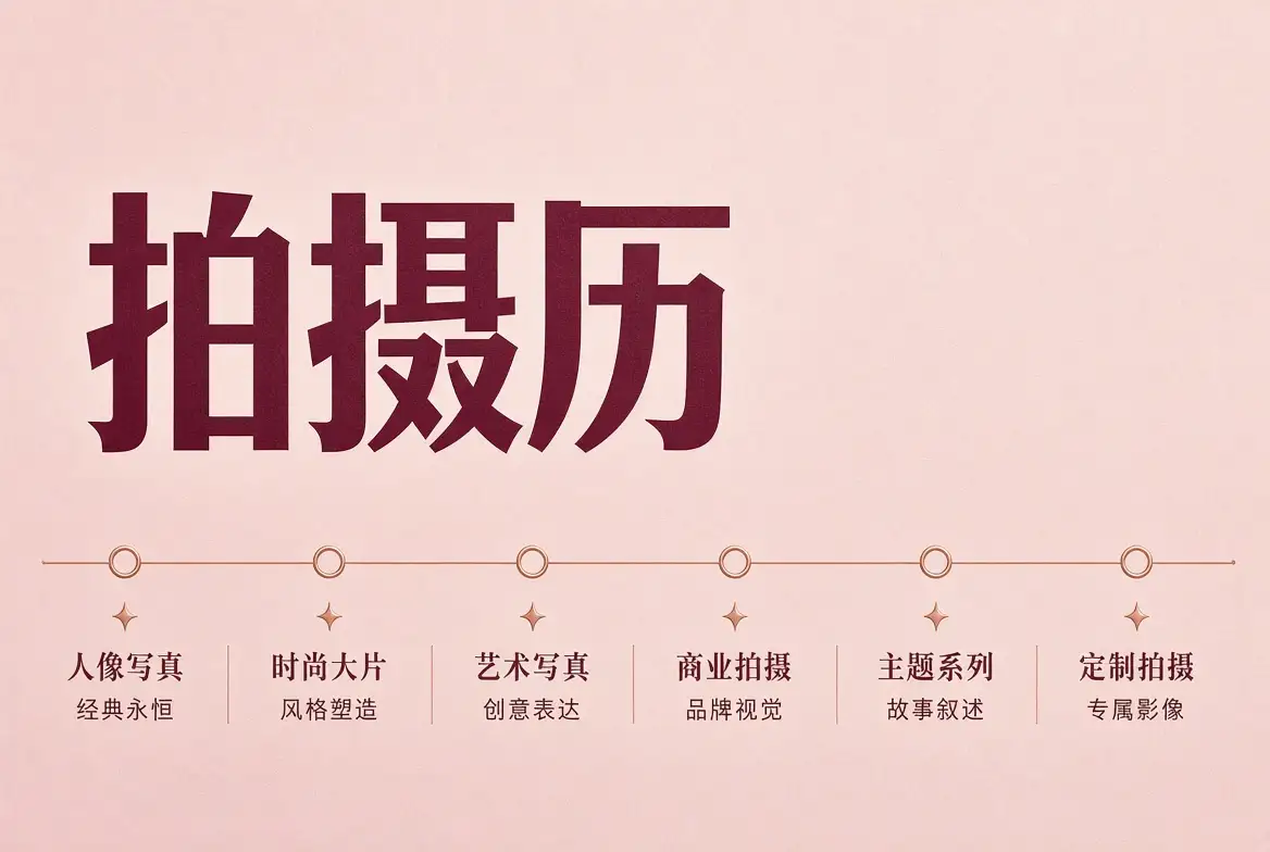 阅读专题配图