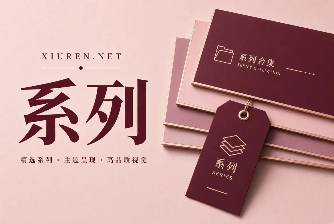 主题企划配图